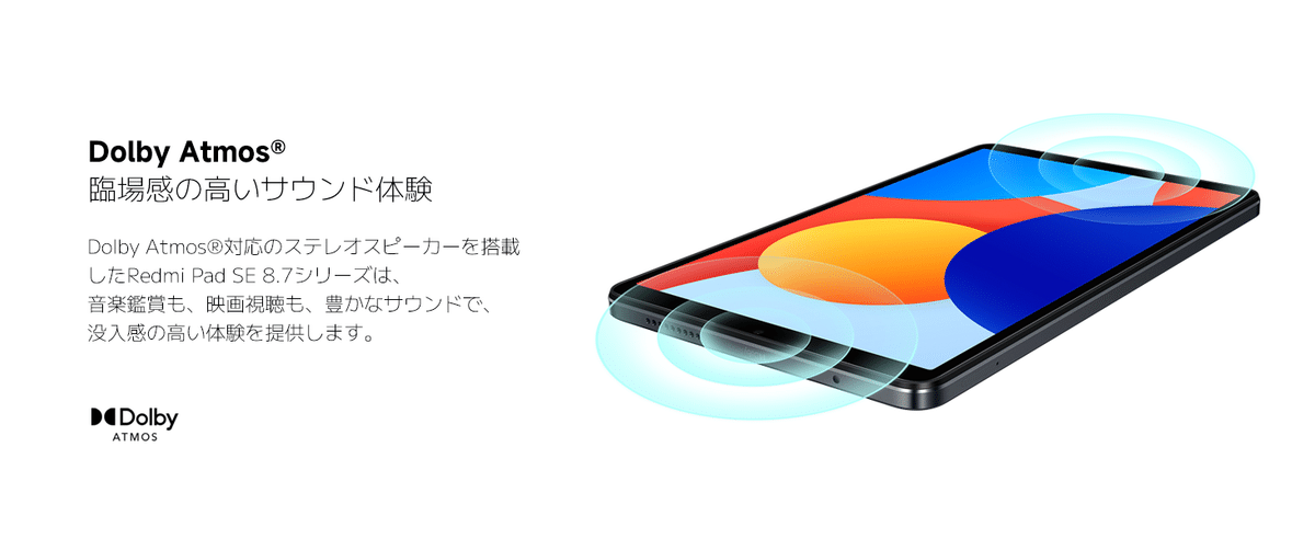 4/18から激安】Xiaomi Redmi Pad SE 8.7が税込9,980円【4日間 4/18から激安】Xiaomi Redmi Pad SE 8.7が税込9,980円【4日間