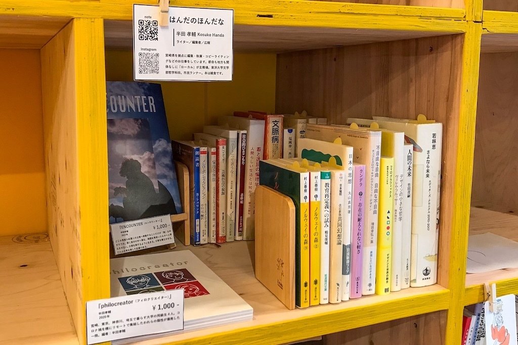 ＃読書・書店 About | Arcade Books