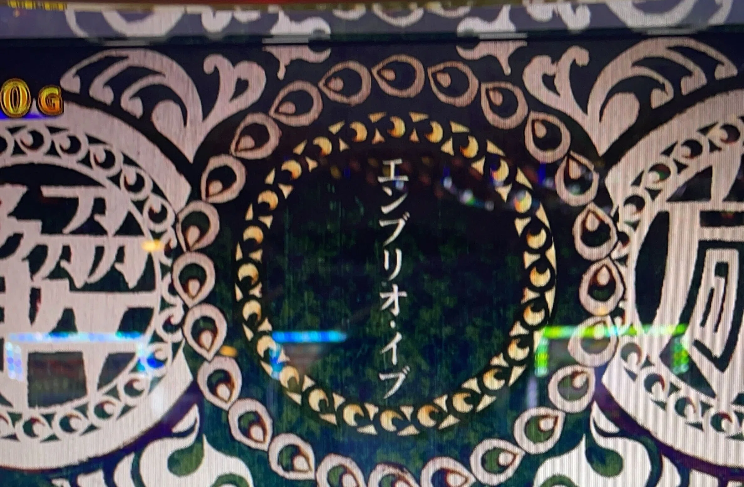 マギアレコード推定設定4のデータ｜Suisan