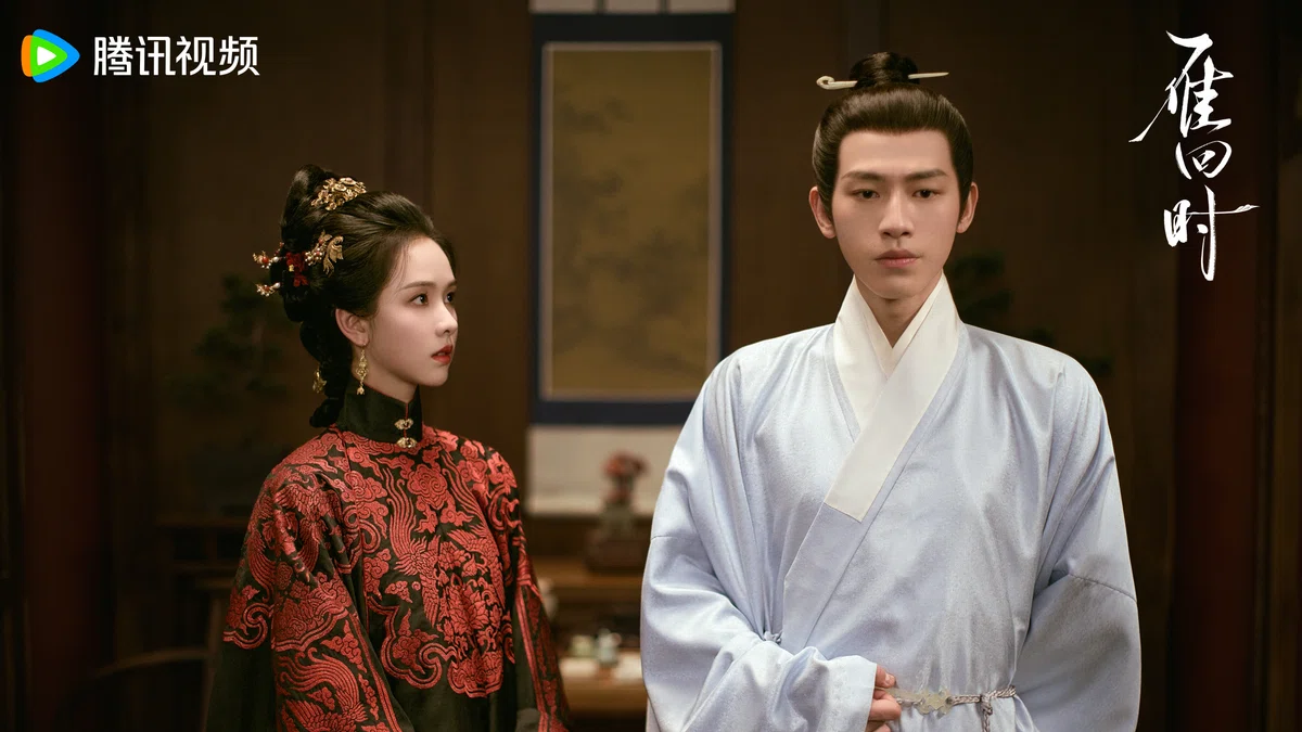 中国ドラマ『雁回時』 雁回时 鑑賞記録|らん💚85号