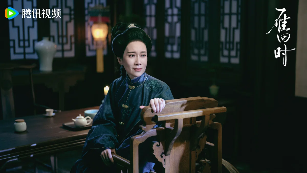 中国ドラマ『雁回時』 雁回时 鑑賞記録|らん💚85号