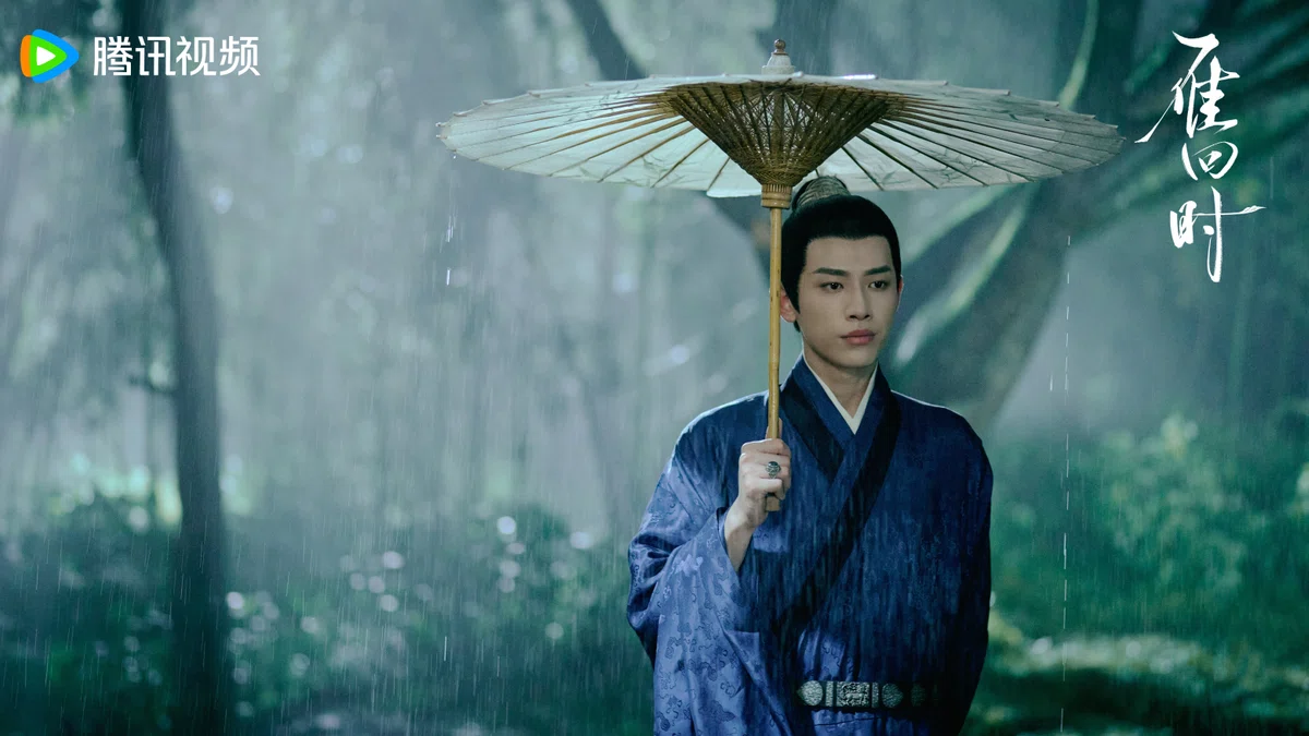 中国ドラマ『雁回時』 雁回时 鑑賞記録|らん💚85号