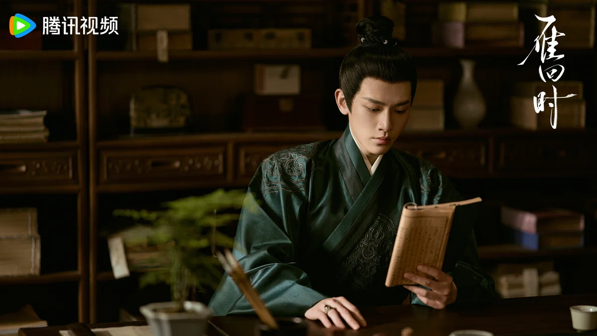 中国ドラマ『雁回時』 雁回时 鑑賞記録|らん💚85号