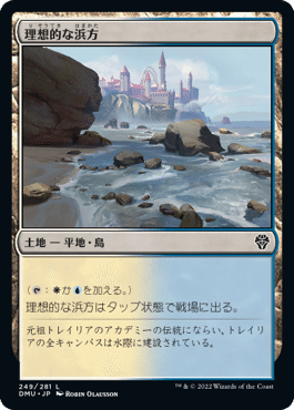 諜報ランドは今いくら（タルキール：龍嵐録発売後）｜clst
