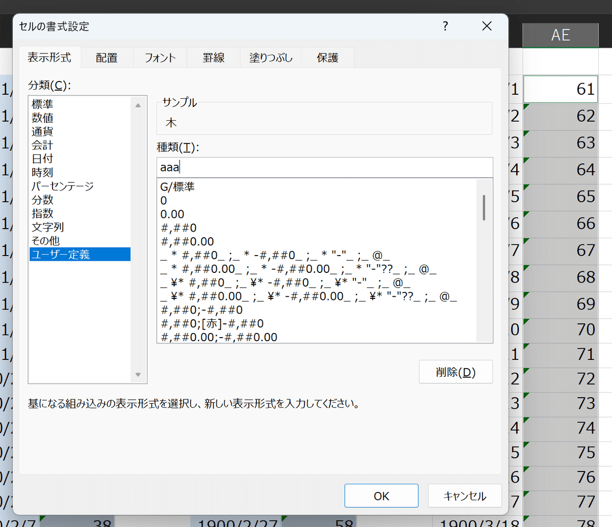 48時間のみお値引き‼️ エクセルヒューマン掛け軸（富士來賓神駒） FIND-LEFT-function-ic.jpg