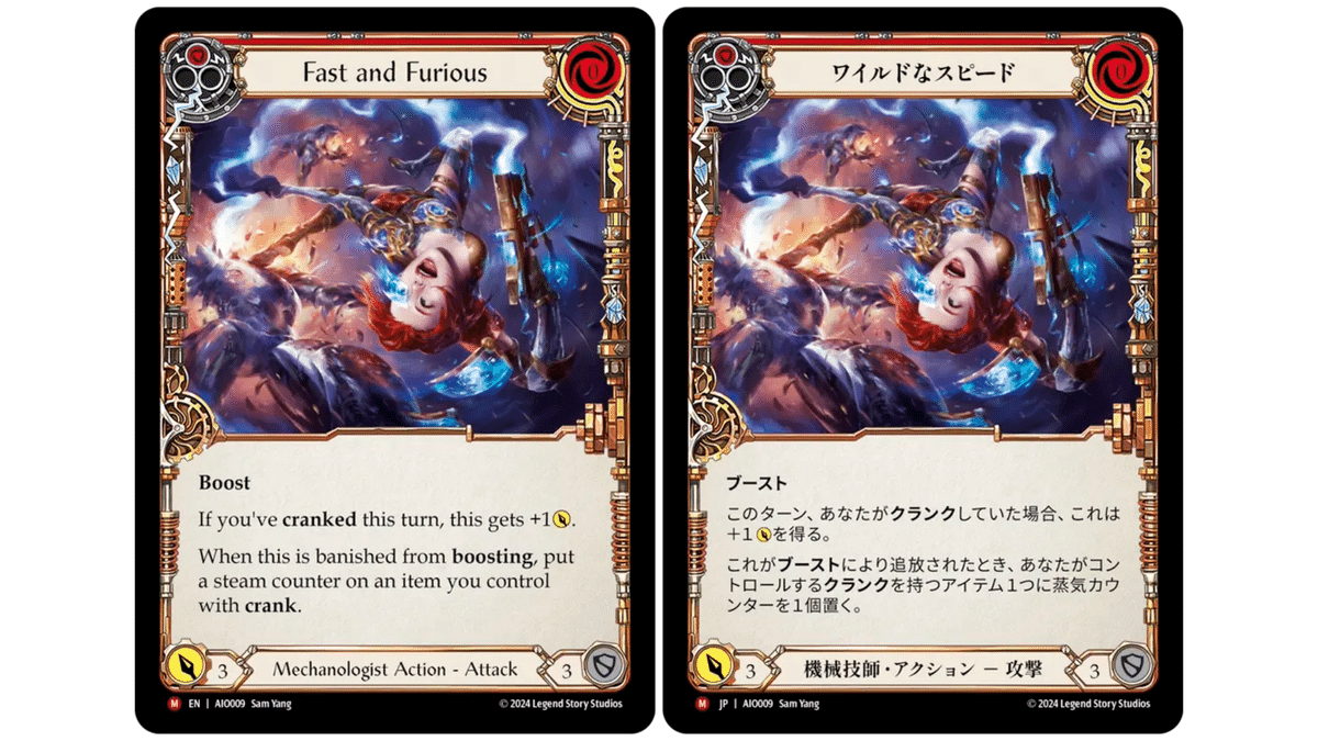 その他 fab Maxx 'The Hype' Nitro CF fab Maxx 'The Hype' Nitro CF