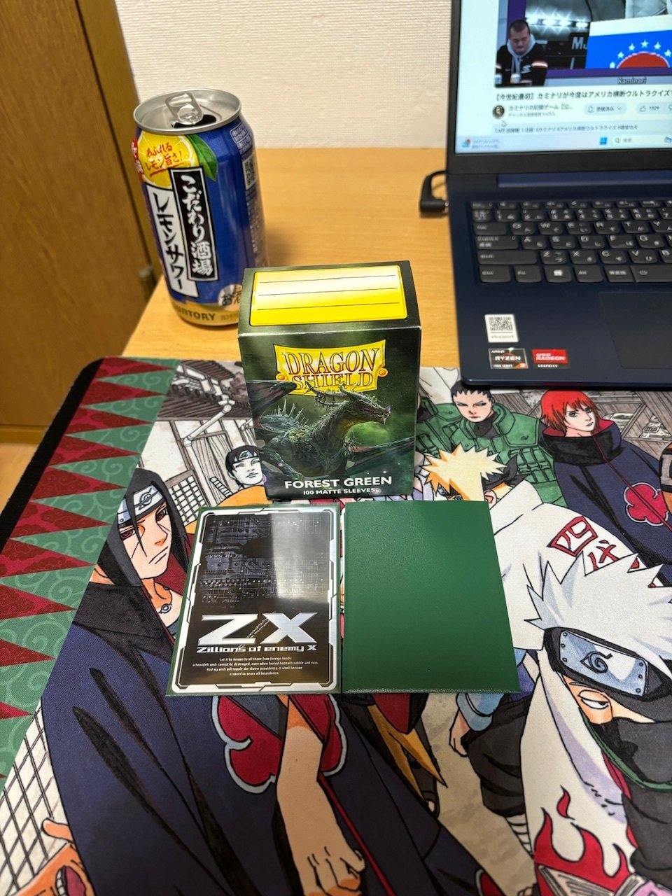 ドラゴンシールド完全攻略｜サバ