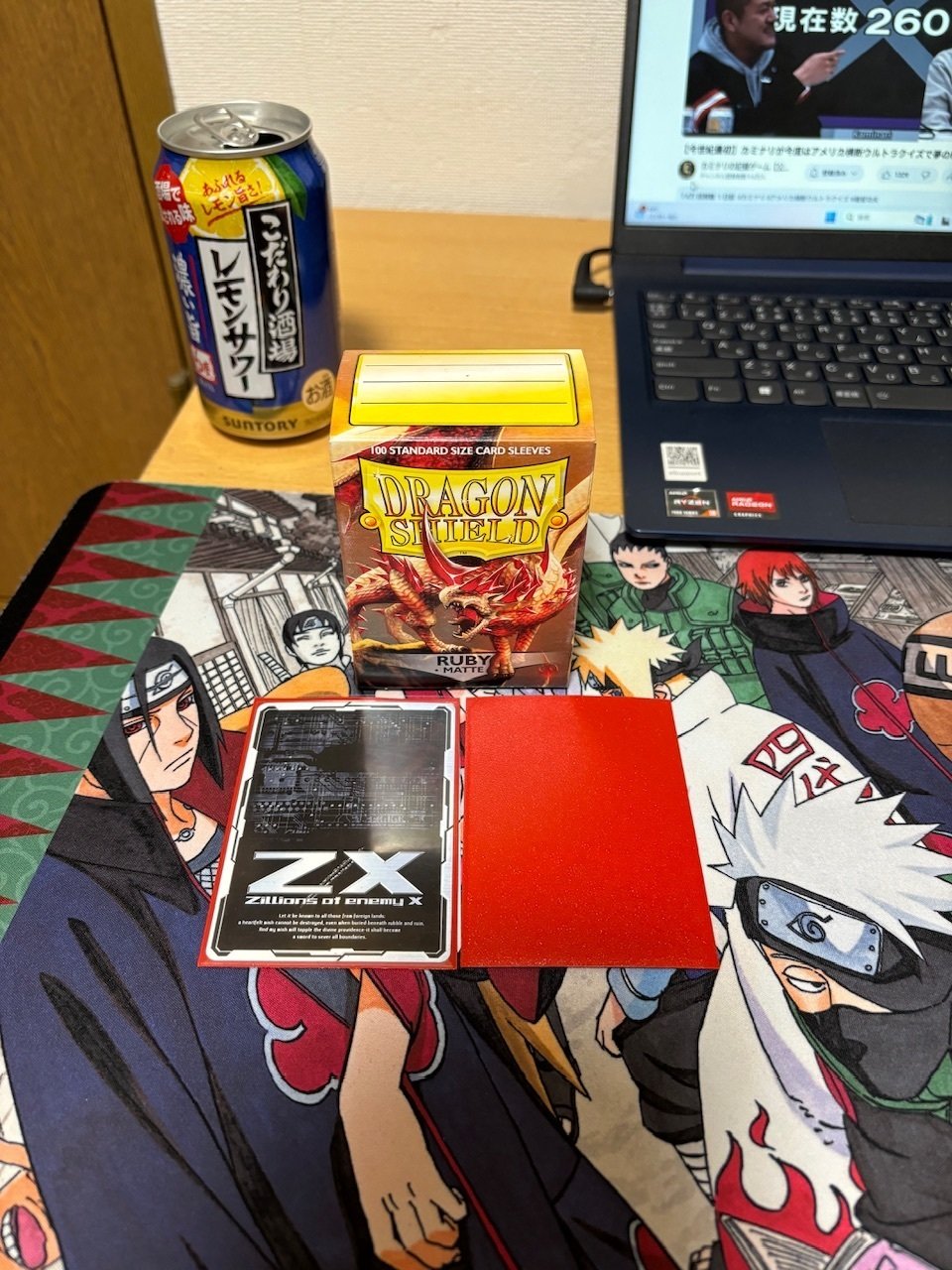 ドラゴンシールド完全攻略｜サバ