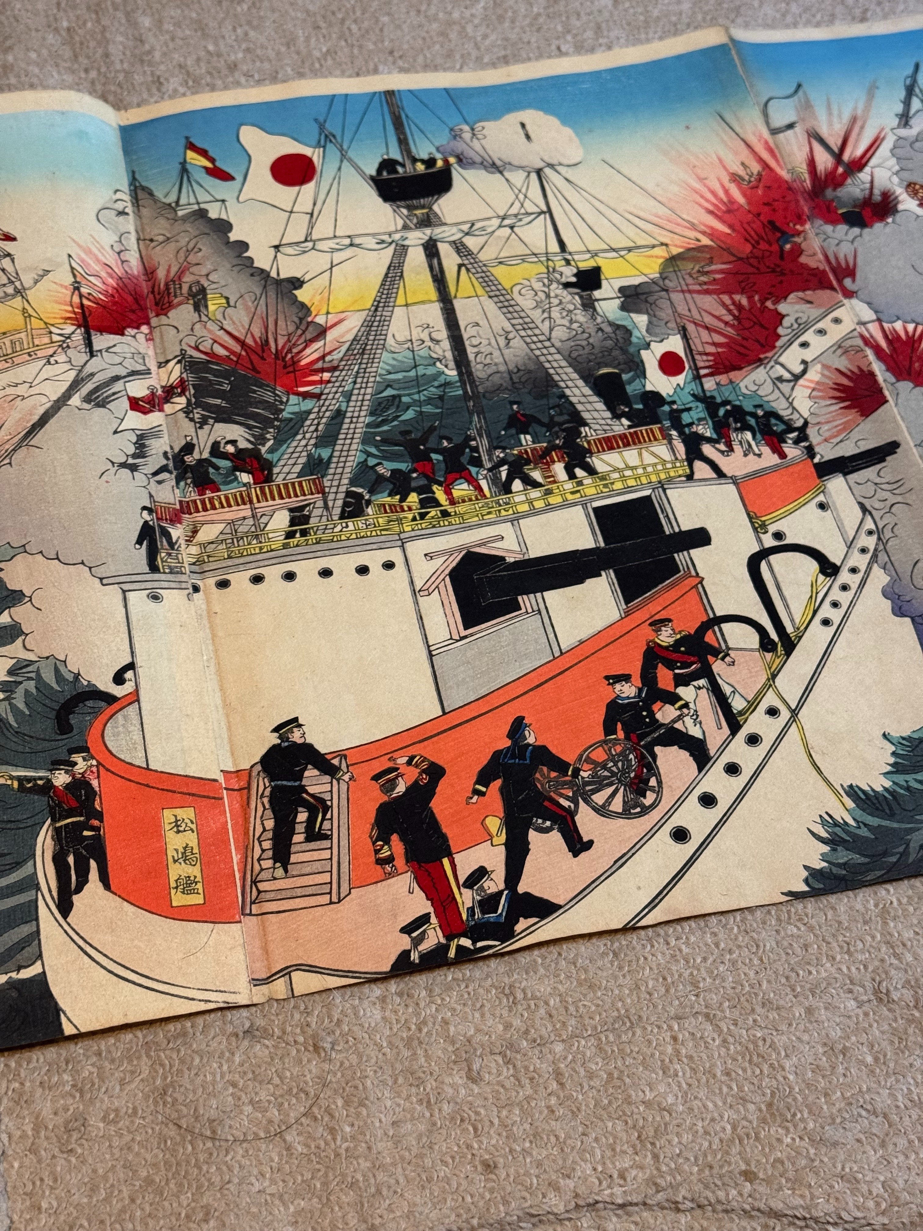 同じ日清戦争の黄海海戦を取り上げても、伝える狙いが違えばここまで差