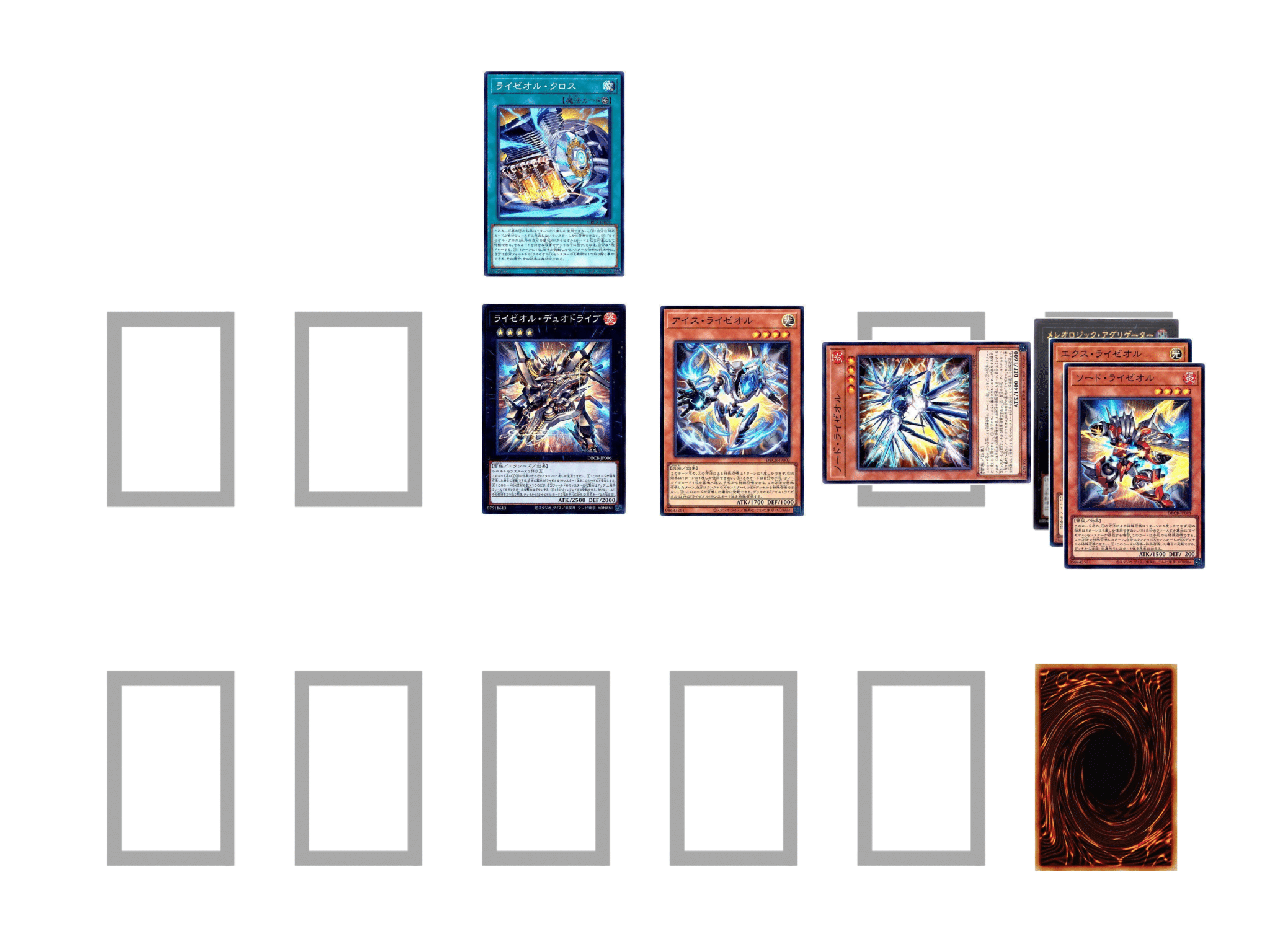 ライゼオル デュオドライブ デッドネーダー プレイマット 未開封遊戯王