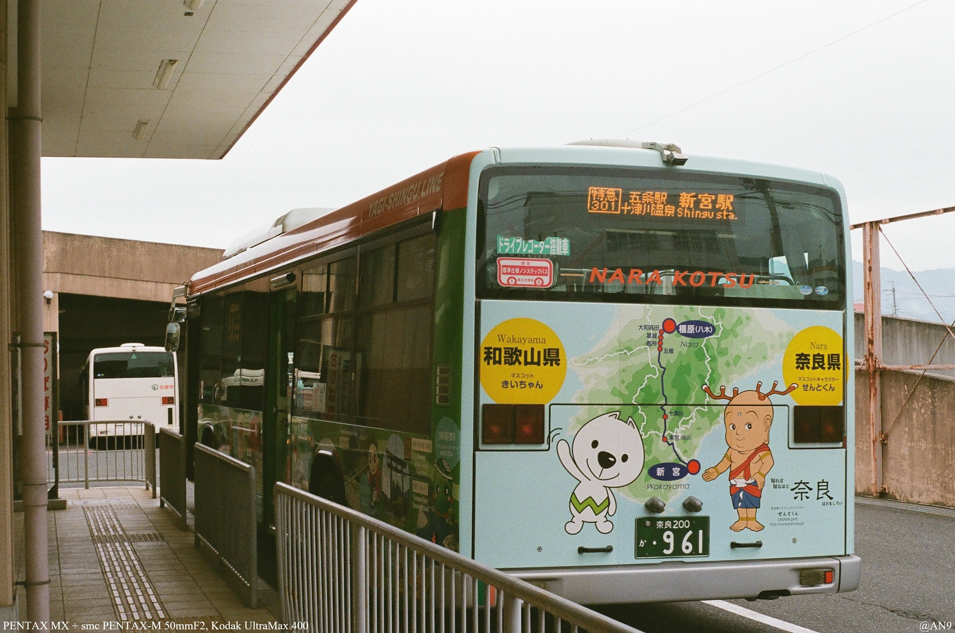 フィルムカメラと巡る日本一長い路線バス｜AN9