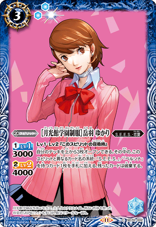 コラボ限の主人公デッキを考える｜二夜兎だぞ！