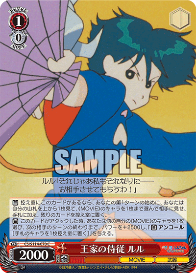 クレしんというデッキ｜ニノマエ