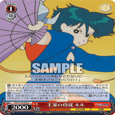 クレしんというデッキ｜ニノマエ