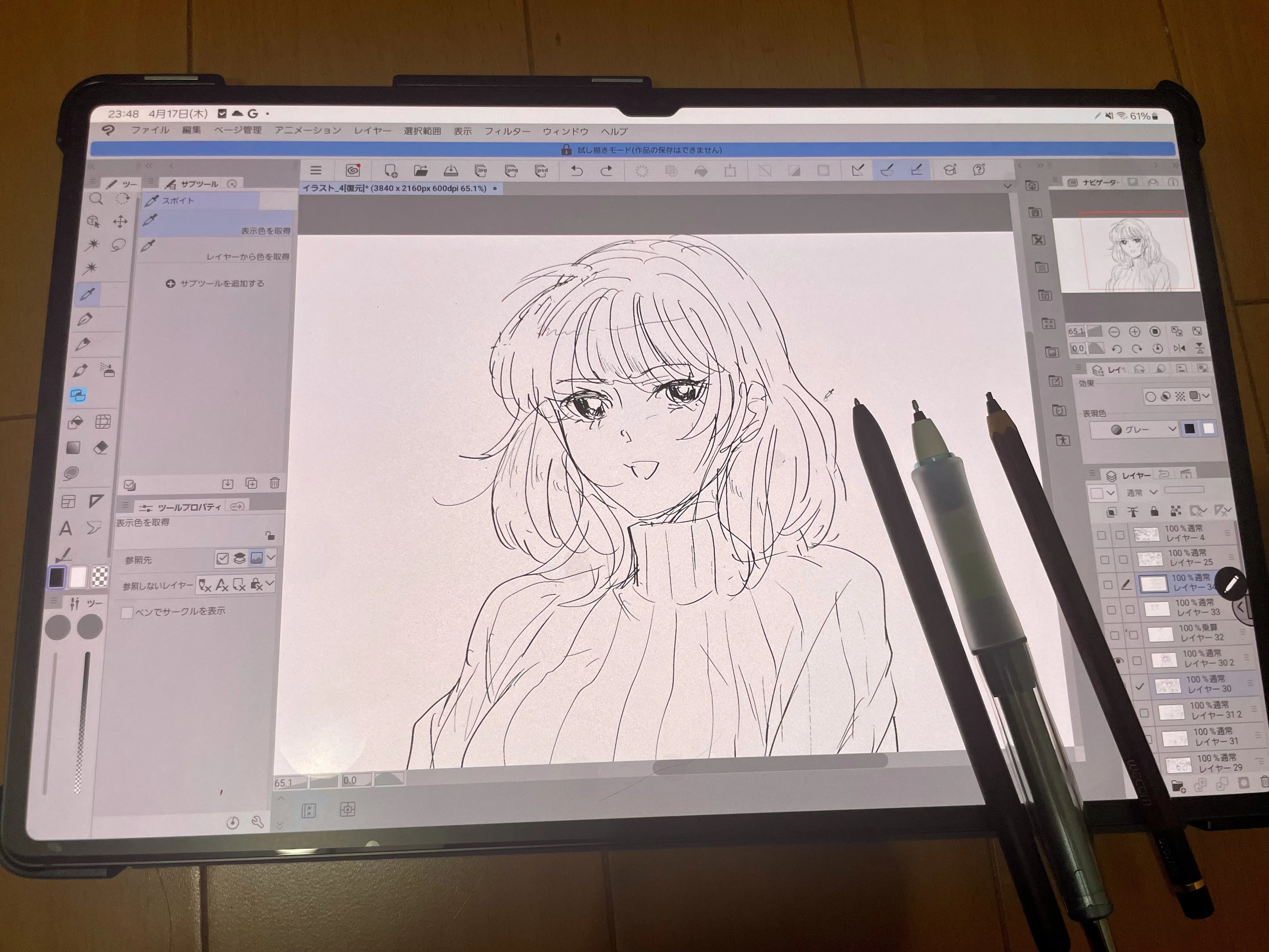レビュー】Galaxy tab s8 ultraでお絵描きしてみよう〜大画面