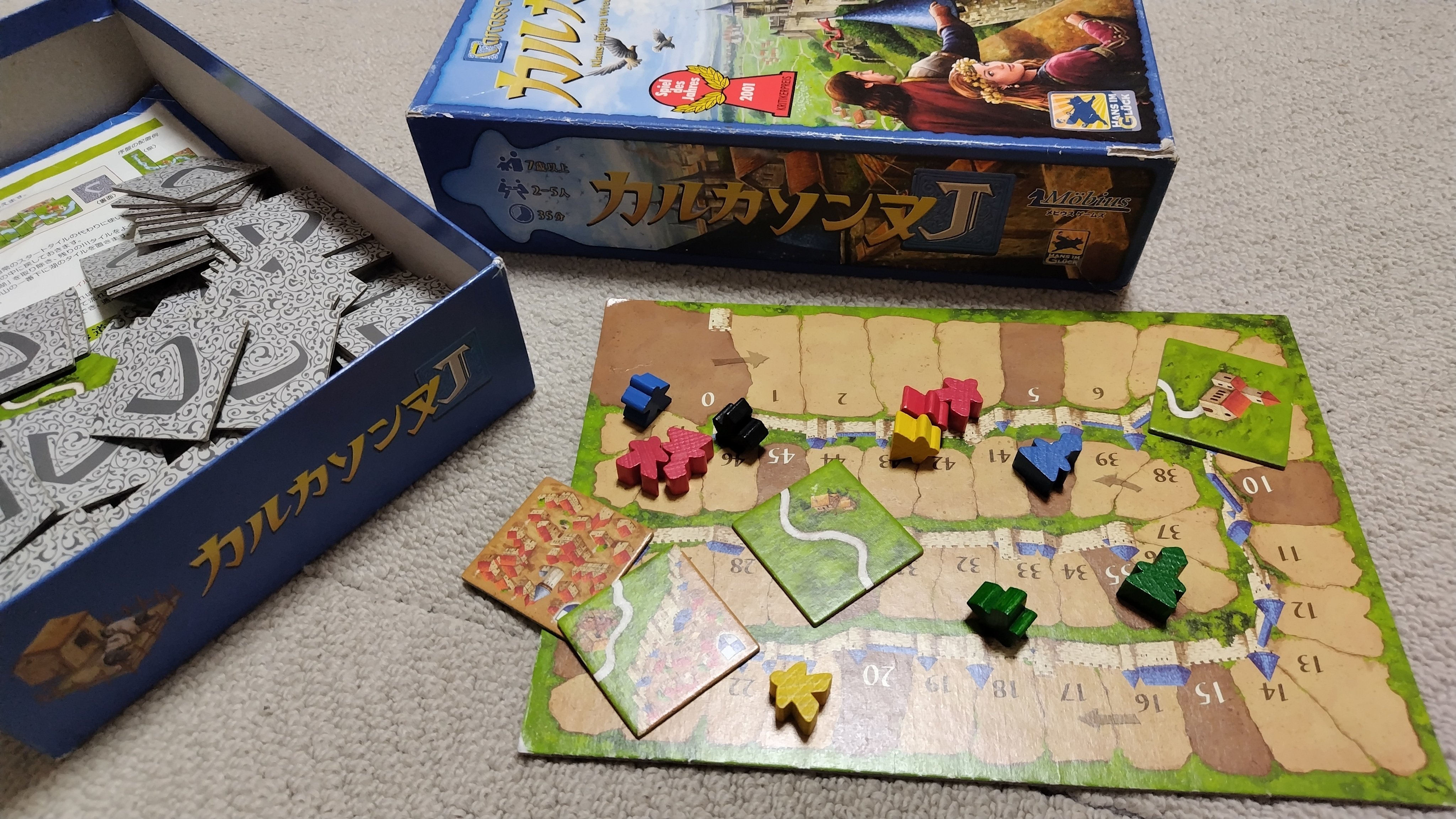 Amazon.co.jp: WE Games 14インチ 4人用 Shut The Box 木製
