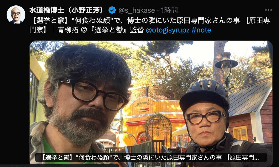 博士日記】25年4月17日（木曜）☆終日、誰とも会わないで
