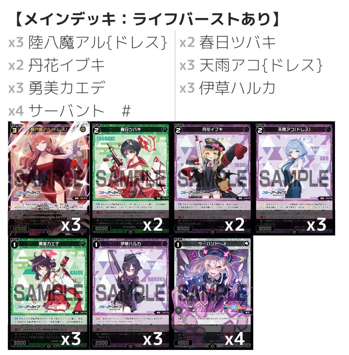 限定構築戦用のヒナを考えようの会|びゃっこちゃん 限定構築戦用のヒナを考えようの会|びゃっこちゃん