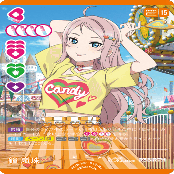 ラブカデッキ紹介】エマ軸彼方ランジュ｜goma