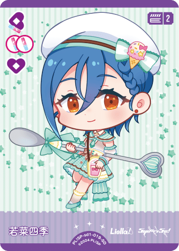 オ*ガ様 ラブカ ランジュデッキ構成パーツ 4枚セット ラブカ ランジュデッキ構成パーツ 4枚セット ラブカ】発売前