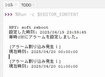 RP2040-Zero】AE-RX8900（MicroPython）｜硫黄島neko