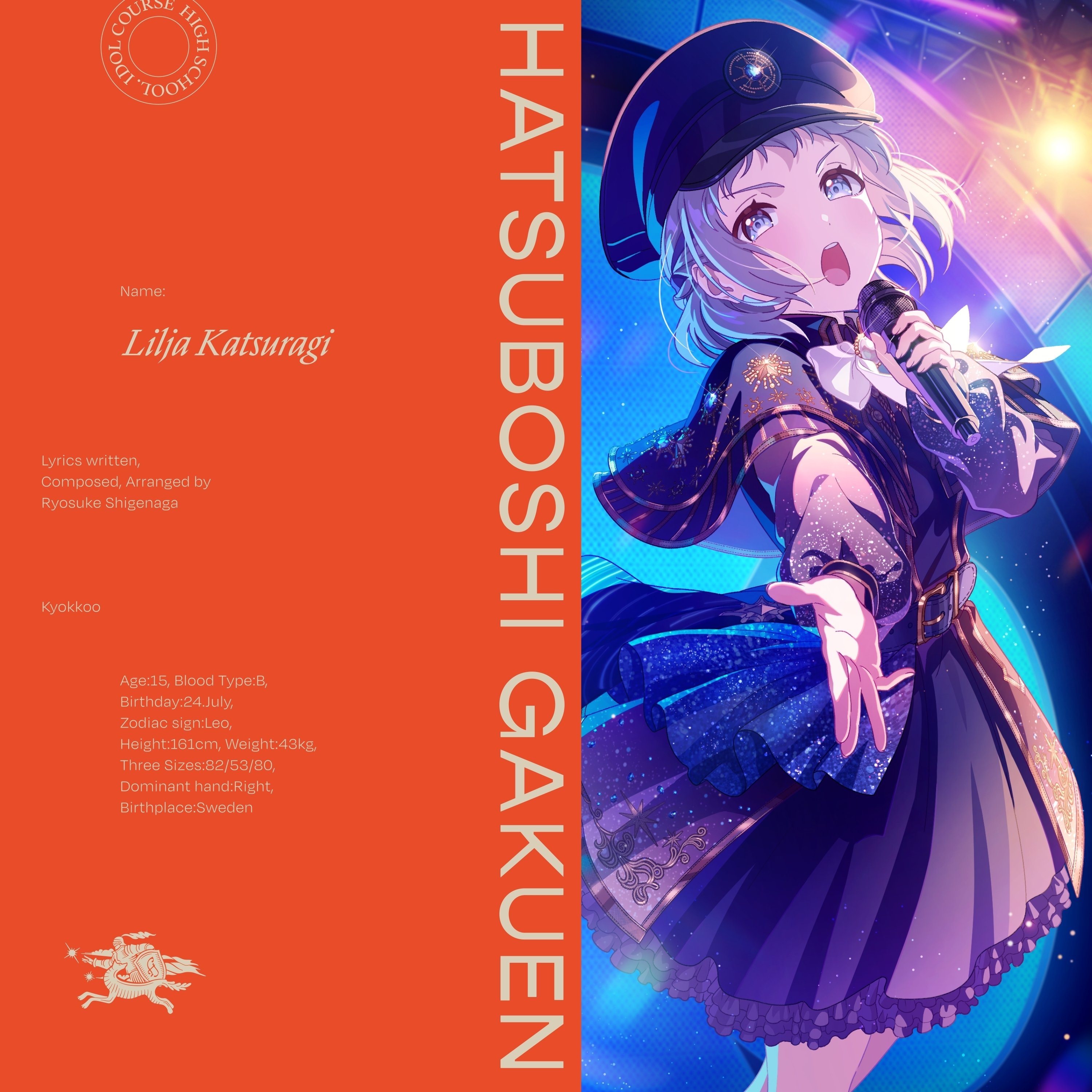 デッキ紹介】極光｜ジョウリン