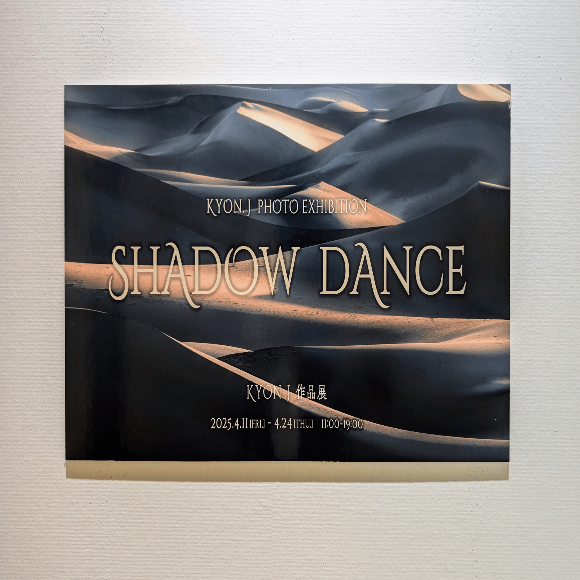 風景写真額 美術 photo 芸術写真インテリアフォートアートジョンスキャンラン Amazon.co.jp: Everett Shinn 「Footlight Flirtation」 有名な