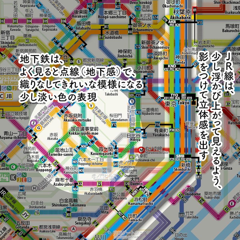 鉄道網のきめこまやかさをきめ細やかに表現したい…（超・路線図