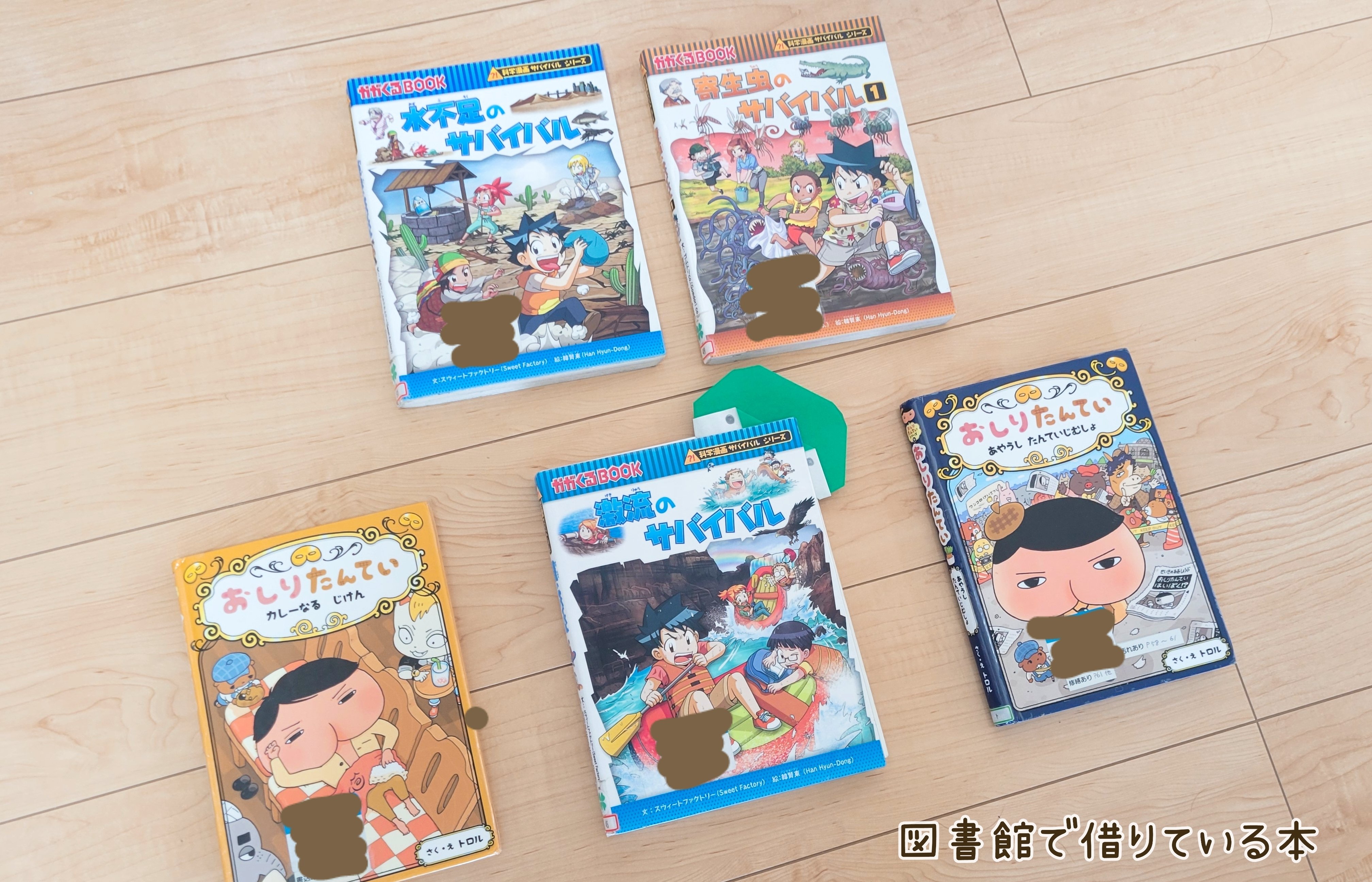 読書が苦手でもOK】漫画ならハマる！低学年に人気の“学べる本”5