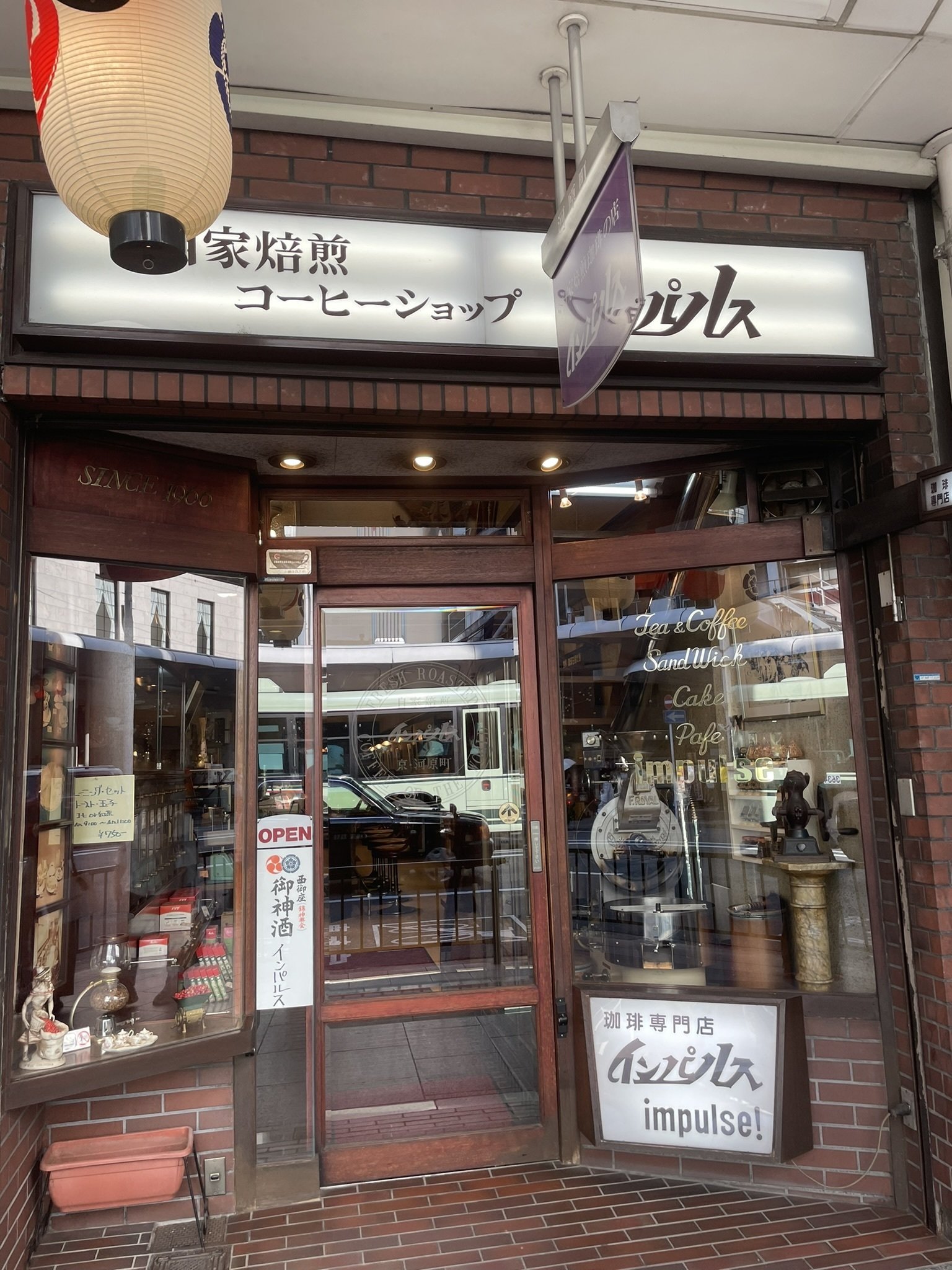 ジャズ喫茶　京都　impulse インパルス　マッチ箱　JAZZ Kyoto 京都レトロ喫茶めぐり33】昭和のジャズ喫茶の名残＠インパルス