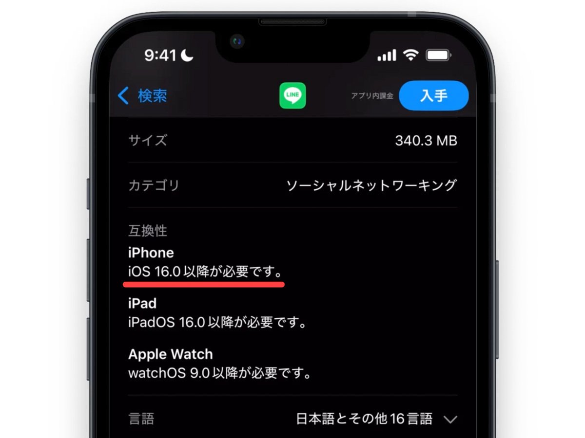 Apple - iPhone13pro 使用期間一年未満 iPhoneはいつまで使える？各機種ごとの寿命や買い替えの
