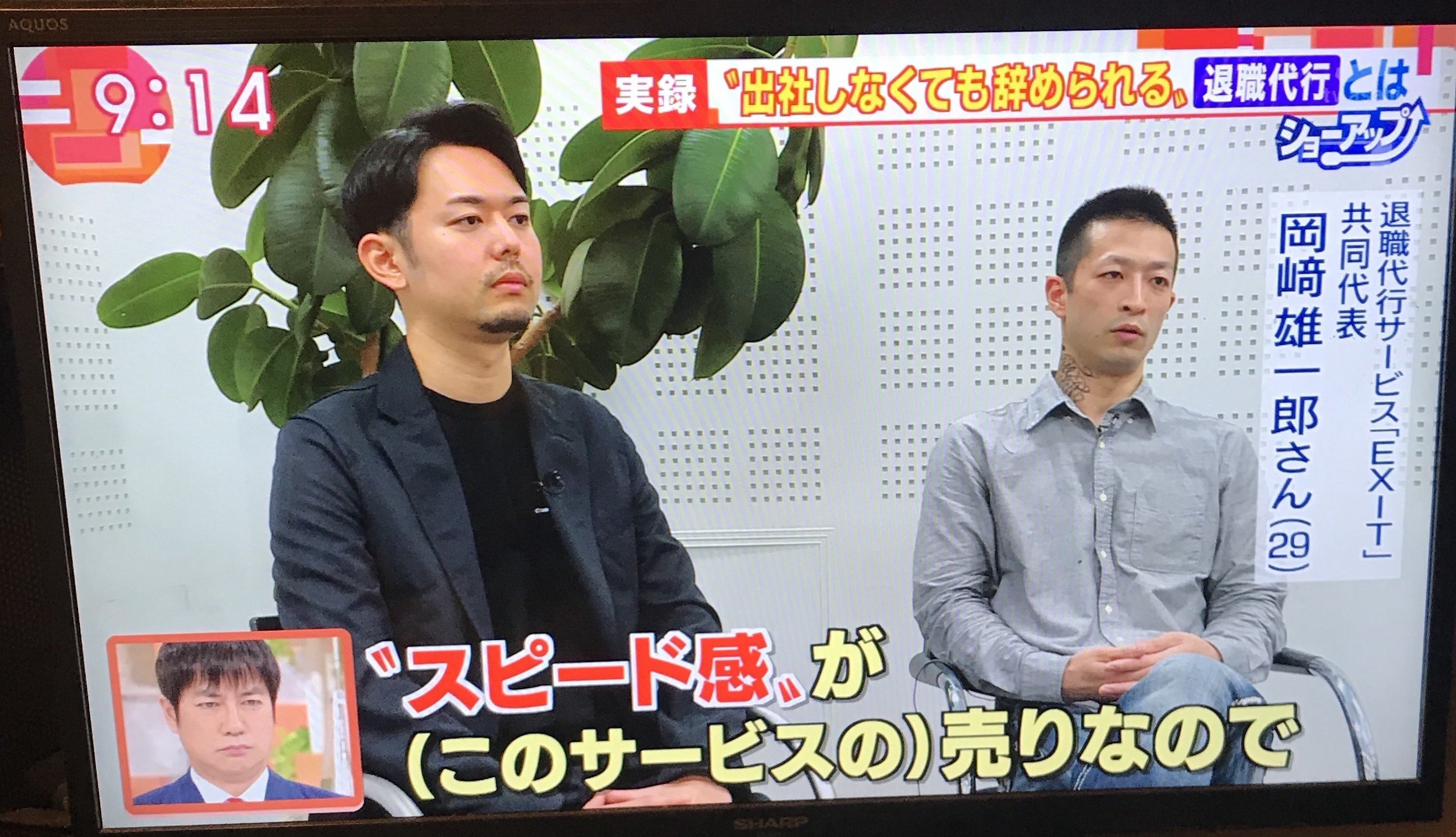 1年前の物です(もう辞めるから売ります) 1年前の物です(もう辞めるから売ります)（1年前の物です(もう