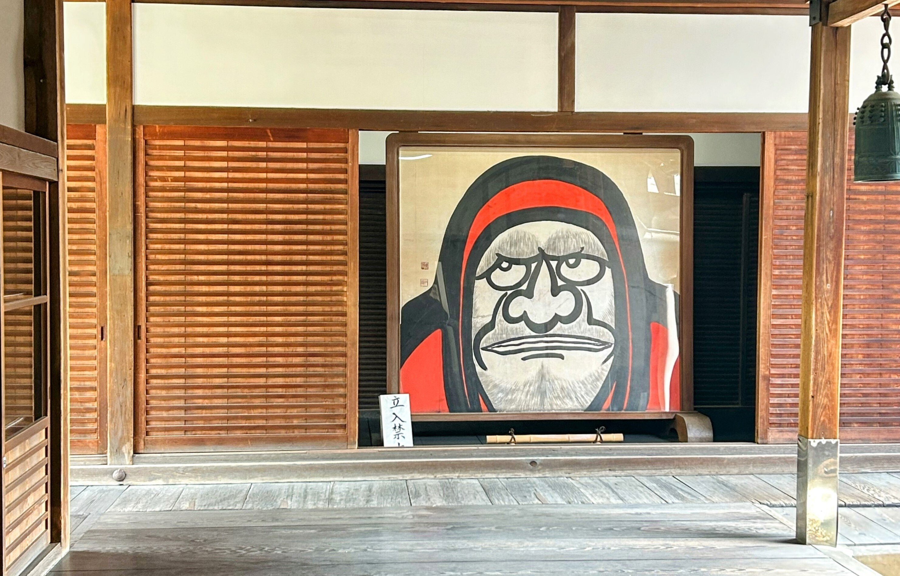 達磨図で有名な等持院の庭園は近年京都市指定名勝に♪｜雅京都観光