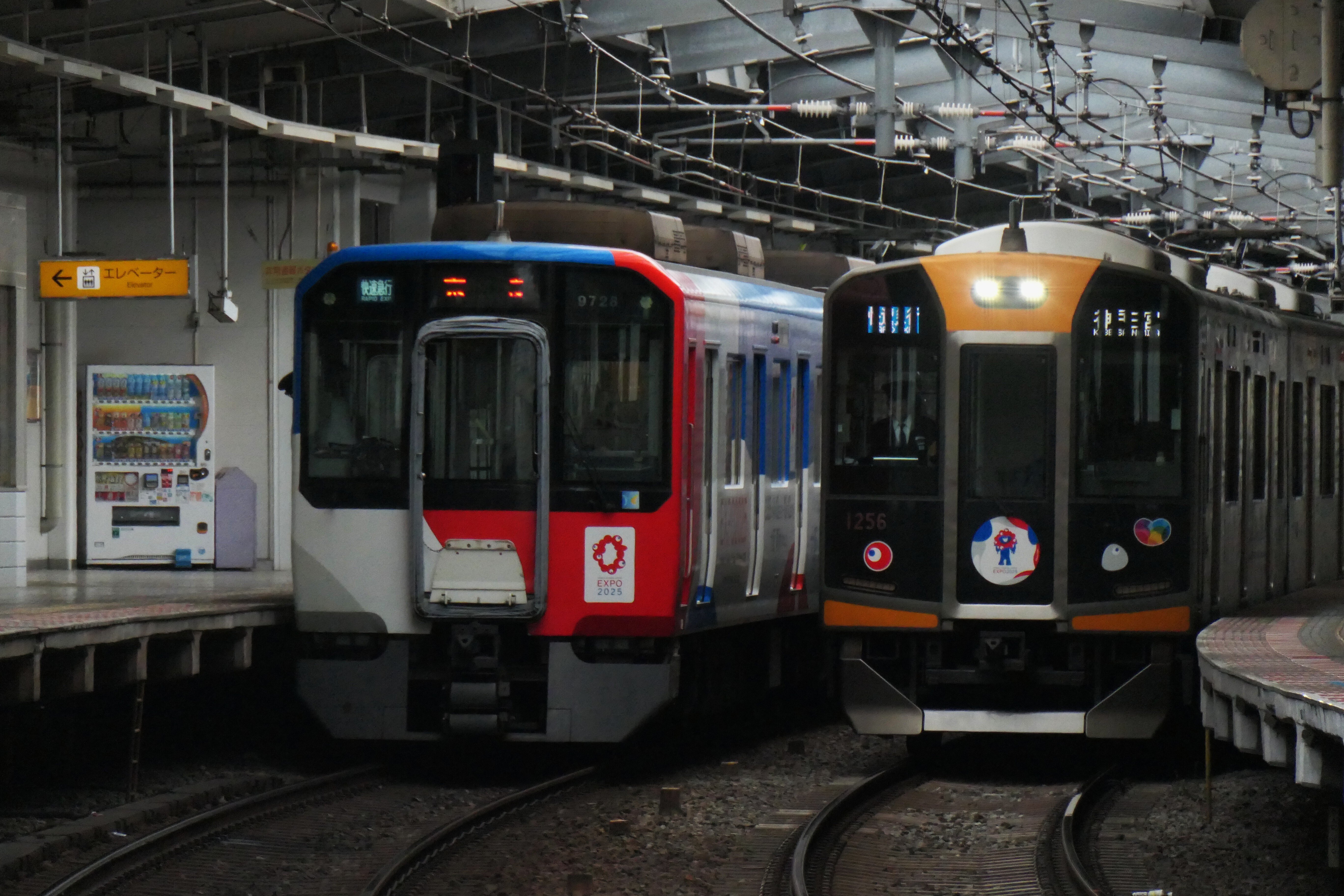 近鉄奈良線と阪神電車の「大阪・関西万博」ラッピングを記録しました
