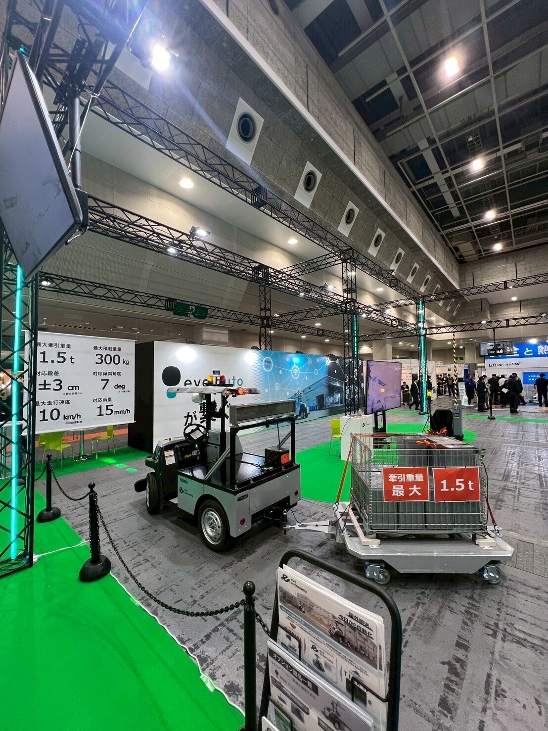 関西物流展レポート 展示品説明 vol.2｜北山 剛 / 合同会社Best of Zoo