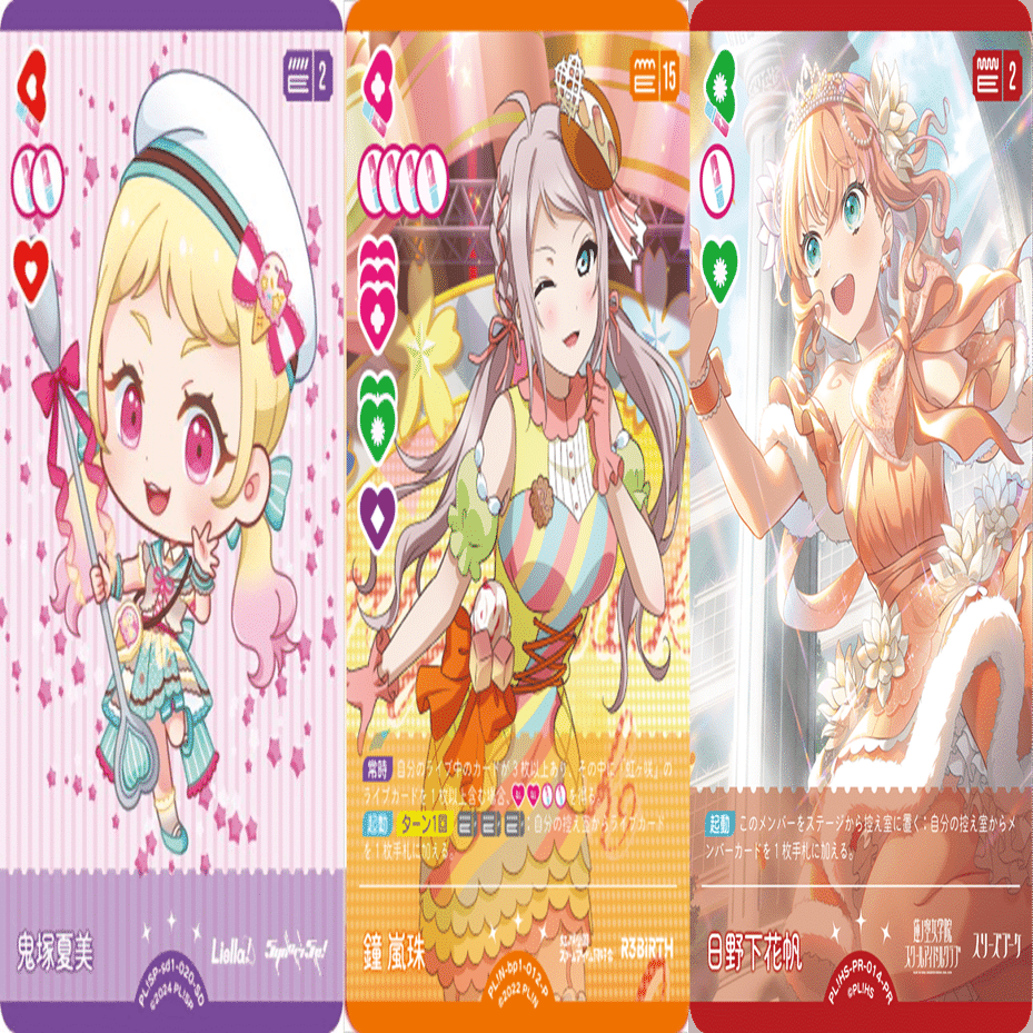 ラブカ 嵐珠（ランジュ） デッキレシピやカードごとの採用理由など｜ザカ