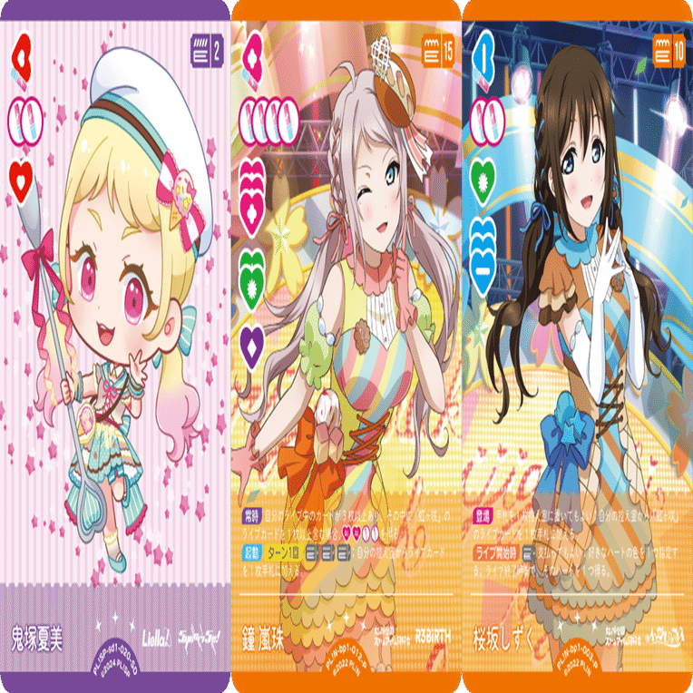 ラブカ ランジュデッキ構成パーツ 4枚セット ラブカ ランジュデッキ構成パーツ 4枚セット ラブカ ランジュデッキ