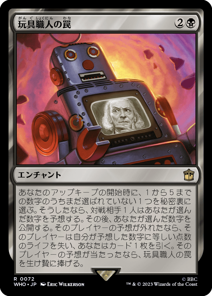 統率者】外部IP単でデッドプールを組んだ話【レシピ紹介