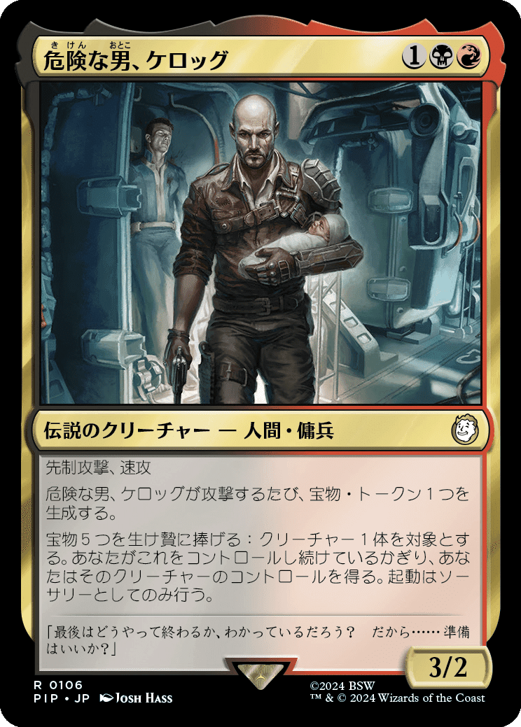 EDH】《Deadpool, Trading Card》おすすめカード100枚紹介#25