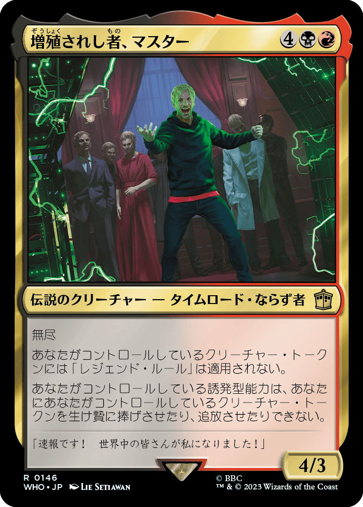 Deadpool, Trading Card mtg 統率者デッキ Deadpool, Trading Card (Card) | EDHREC