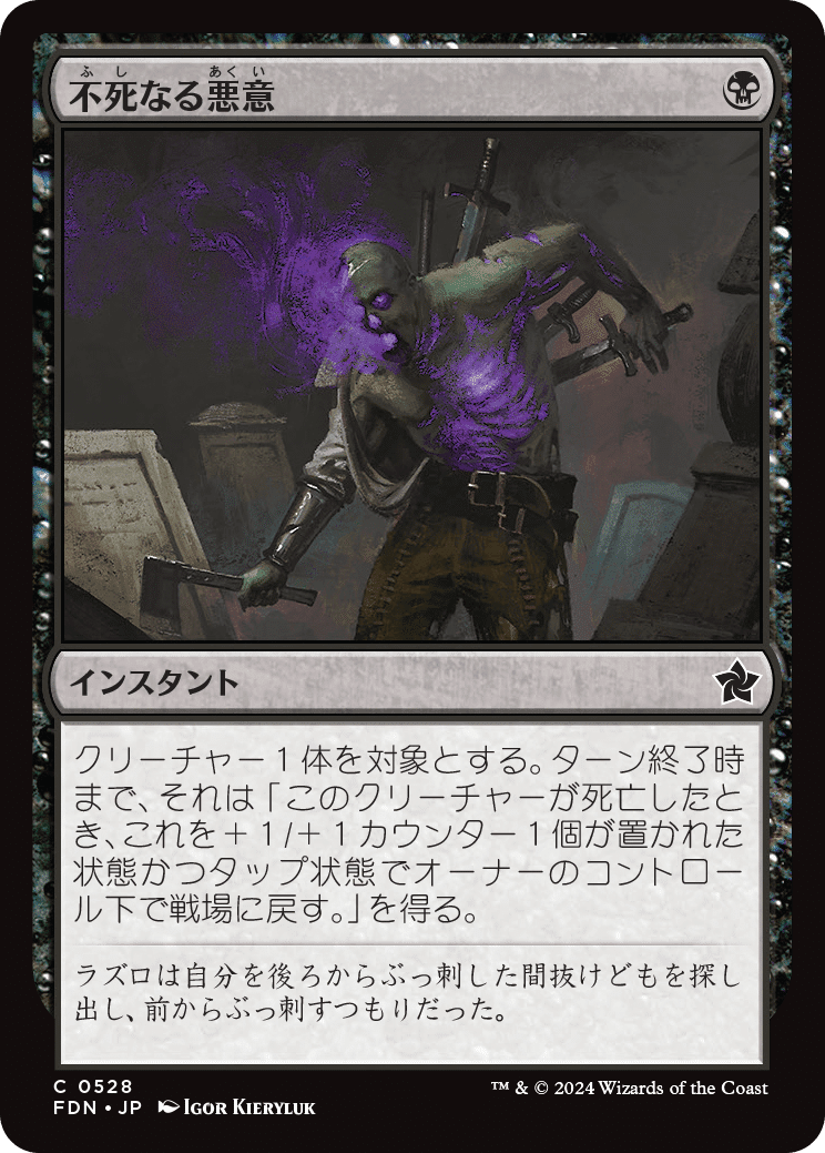 EDH】《Deadpool, Trading Card》おすすめカード100枚紹介#25