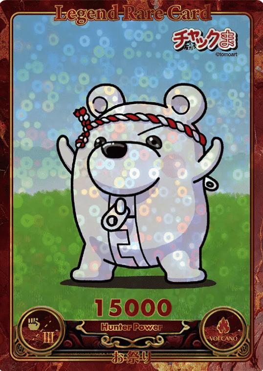 トレクーハンター】トレクーハンター チャックま！NFTカードを解説(8