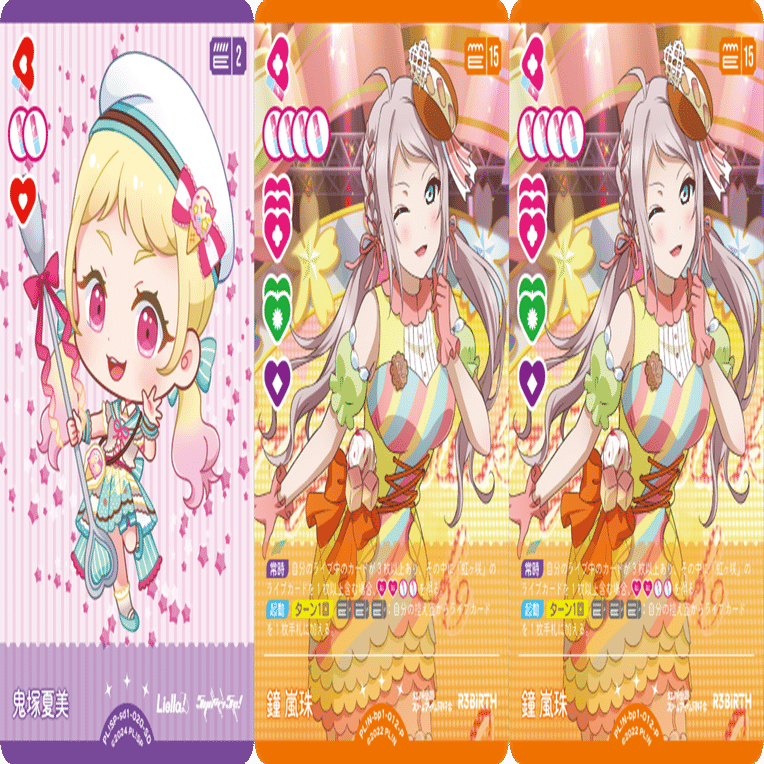 ラブカ 嵐珠（ランジュ） デッキレシピやカードごとの採用理由など｜ザカ