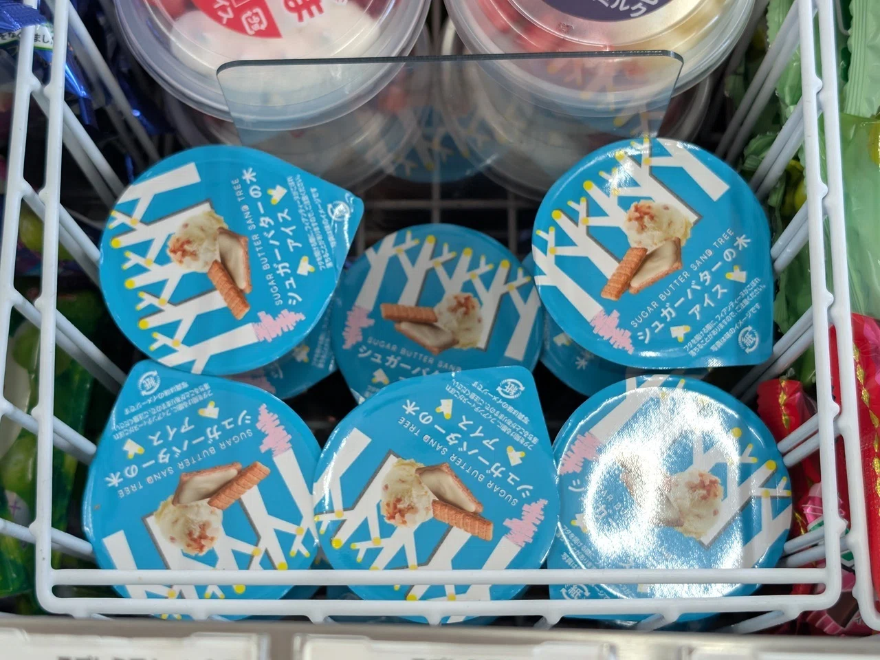 セブイレ限定】数量限定🍨「シュガーバターの木アイス」😋｜きむいさ