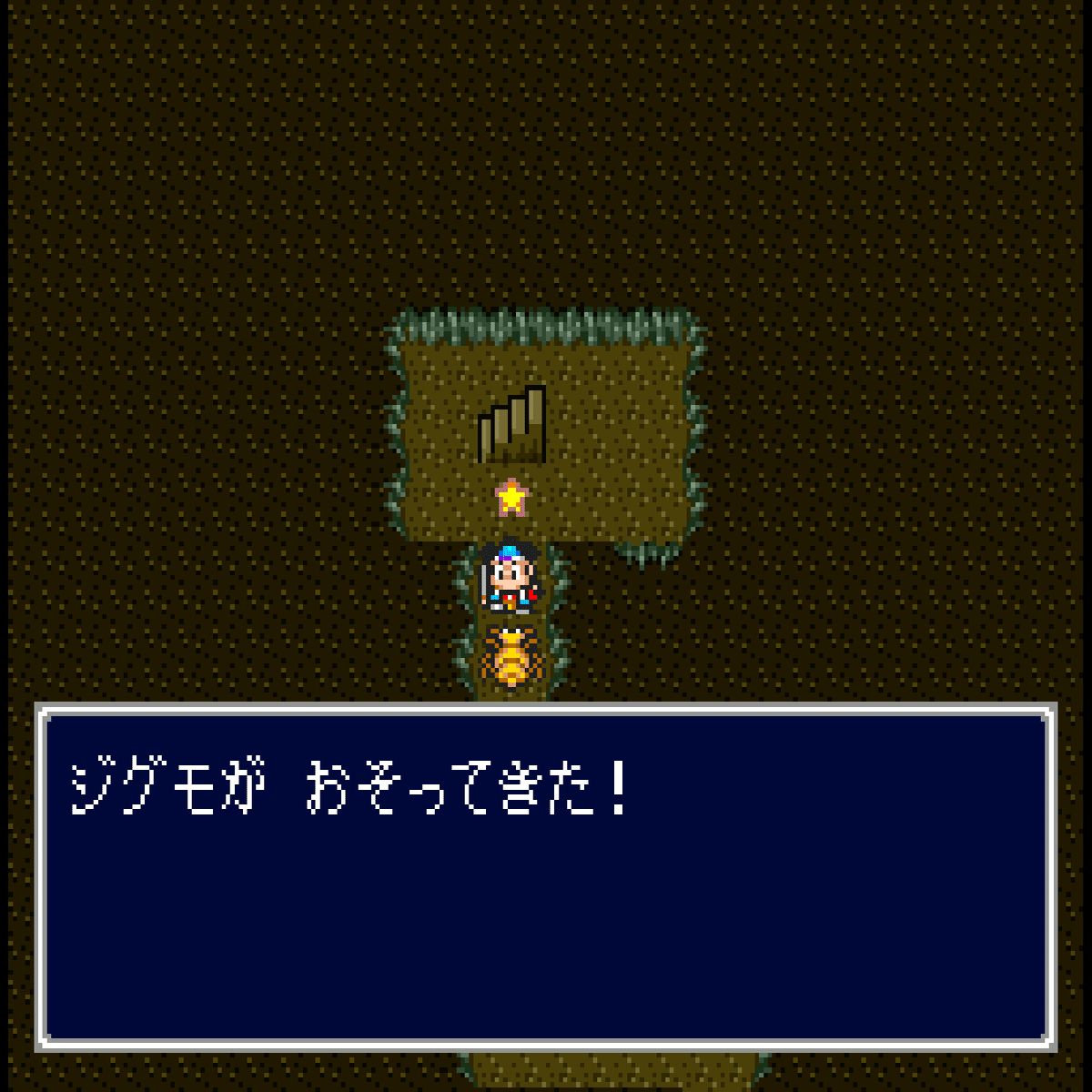 一生遊べるゲームを求めて「新桃太郎伝説」｜古川透