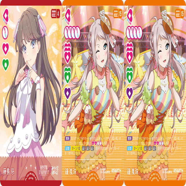 ラブカ 嵐珠（ランジュ） デッキレシピやカードごとの採用理由など｜ザカ