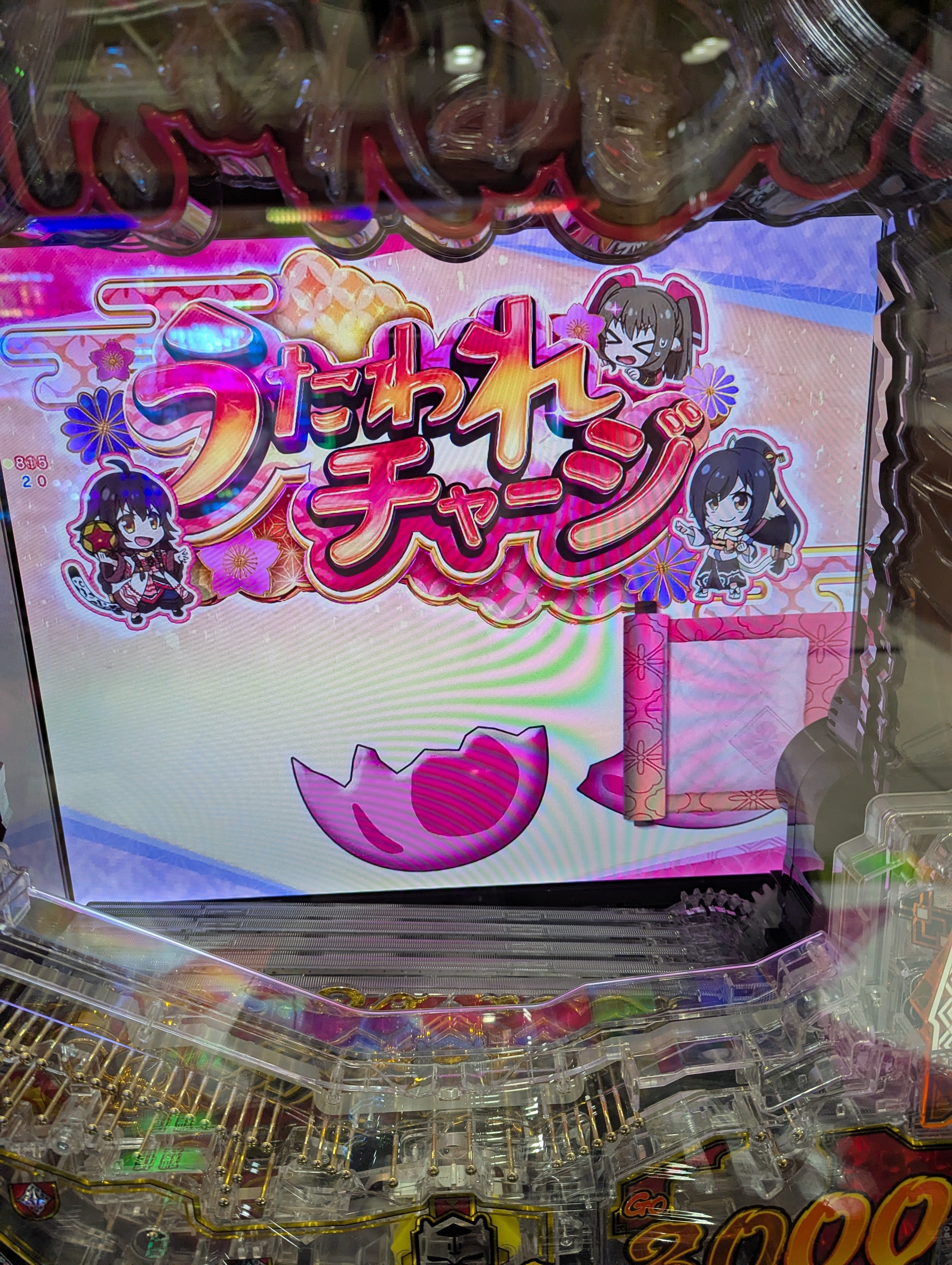 パチンコ】うたわれで勝ってToHeart買いたい｜木村みのる