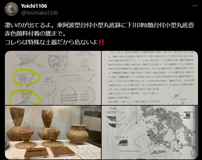供献土器・東阿波型・台付小型丸底鉢が大和川を経て纏向へ進出している