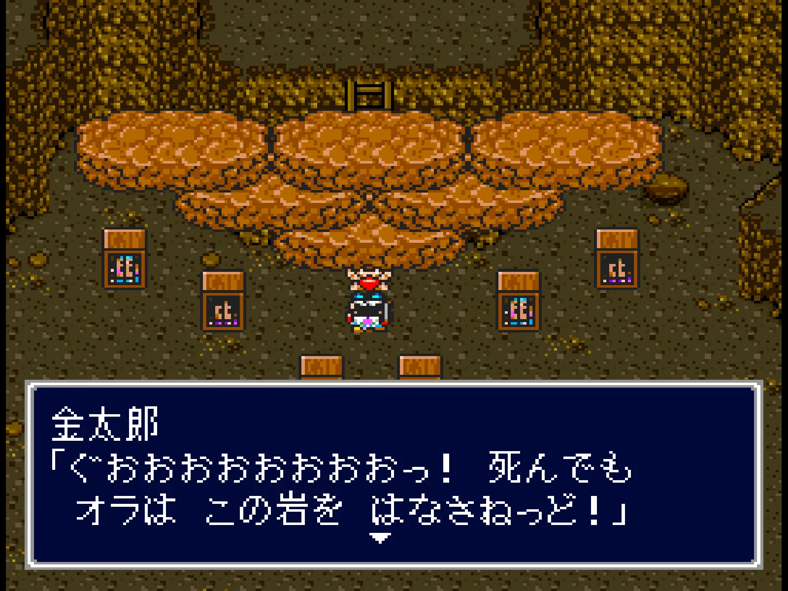 一生遊べるゲームを求めて「新桃太郎伝説」｜古川透