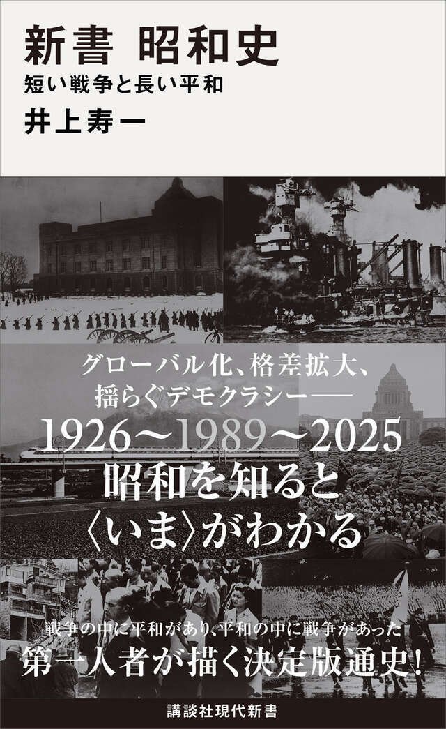 現代の政治と経済 教育出版新書　昭和４０年　レトロ 現代の政治と経済 教育出版新書 昭和40年 レトロ